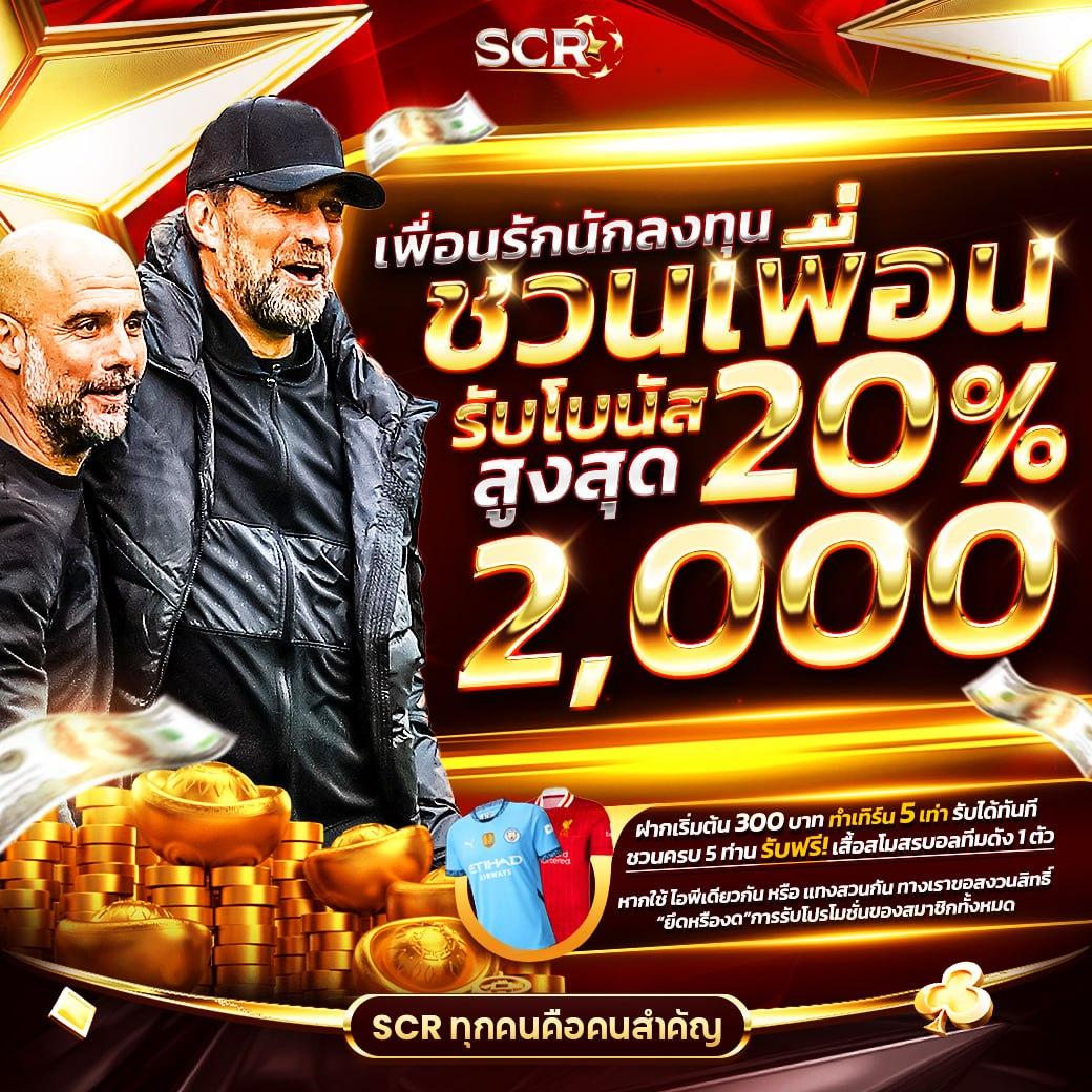 เล่นง่ายและปลอดภัยกับ Fog888 เว็บพนันออนไลน์อันดับหนึ่งในไทย2024
