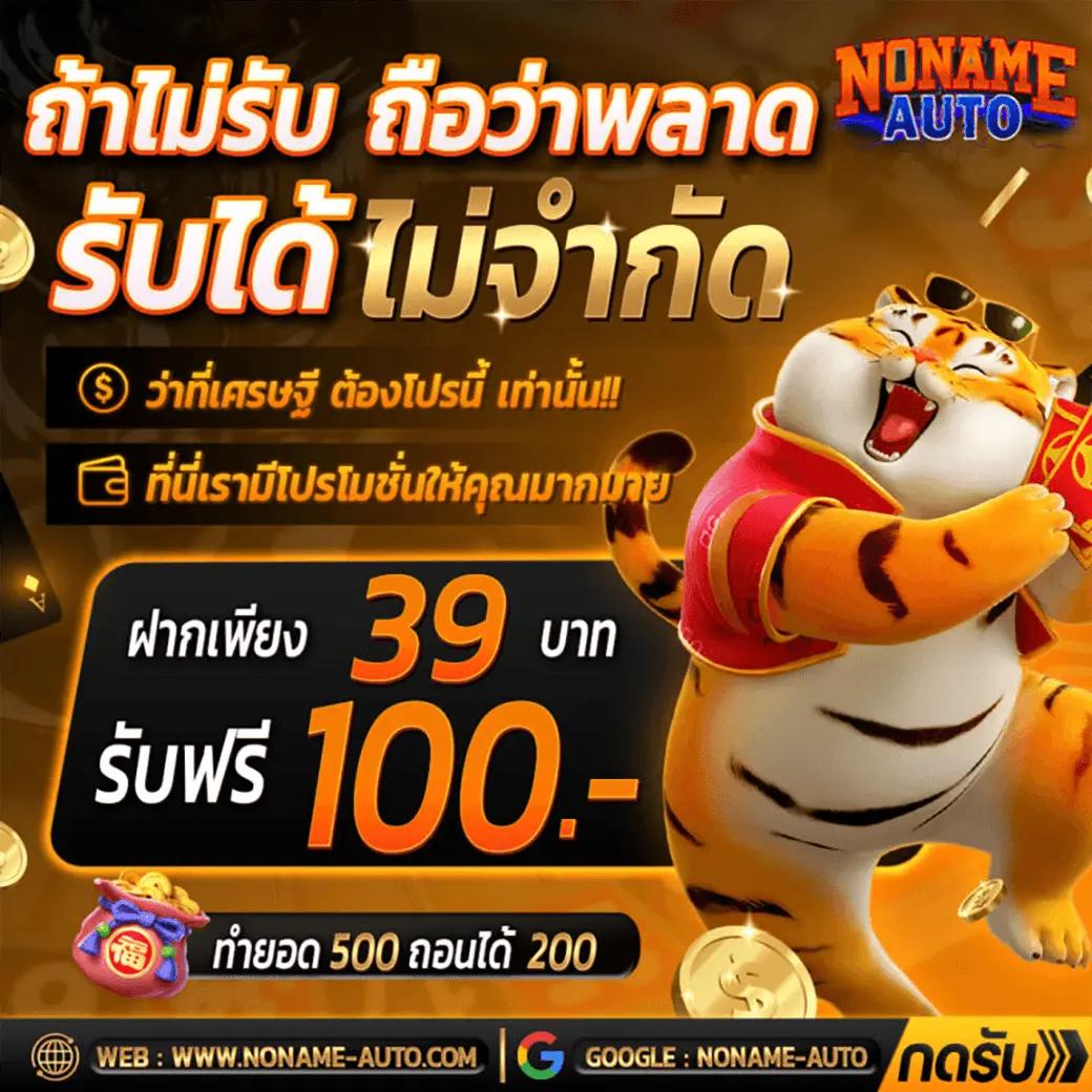 เล่นง่ายได้เงินจริงกับ ipro799 แพลตฟอร์มคาสิโนออนไลน์ยอดนิยม2023