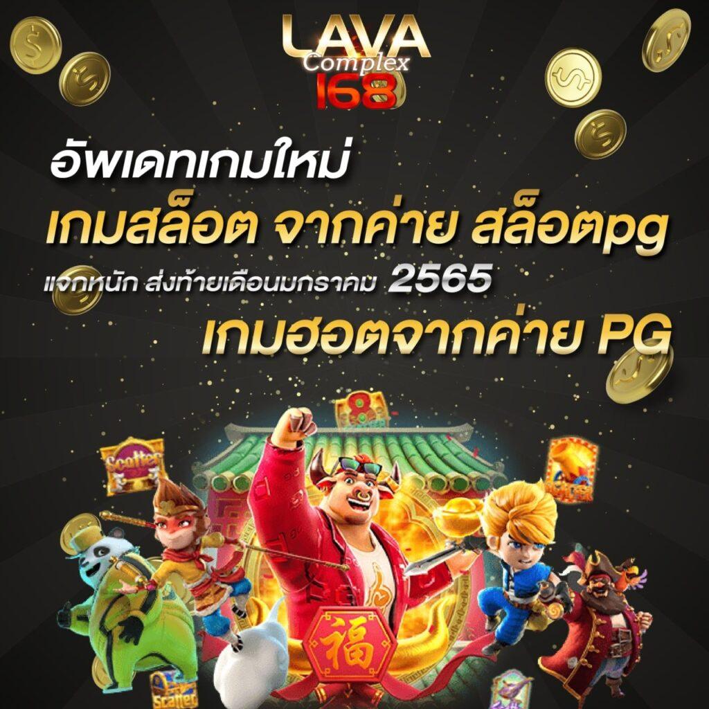 เล่นบอลสด ตารางบอลวันนี้ 8888 ลุ้นง่าย จ่ายจริง ครบจบในเว็บเดียว