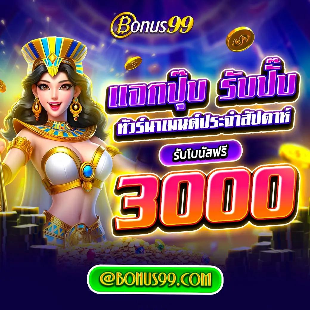 เล่นบอลสดออนไลน์กับ บอล 7m ราคาน้ำดีที่สุดในไทย