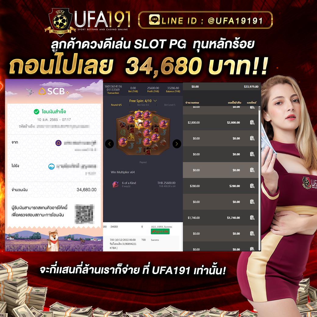 เล่นพนันออนไลน์ครบทุกเกม กับ ผลบอลสดthscoreย้อนหลัง ล่าสุดในไทย