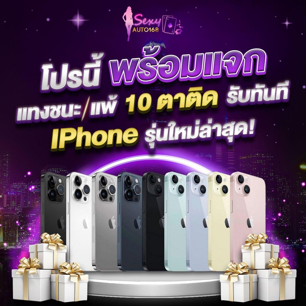 เล่นยูฟ่า888 เว็บตรง รวมเกมคาสิโนออนไลน์ระดับแนวหน้า