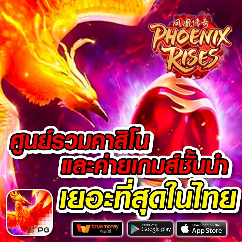 เล่นสนุกกับ Rome789 Slot เกมสล็อตใหม่ล่าสุด แตกง่าย จ่ายเต็มยอดนิยมในไทย