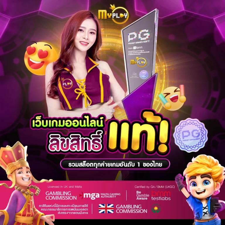 เล่นสล็อต PG Soft ฟรี เครดิต ล่าสุด ทดลองเล่นก่อนใคร 2024