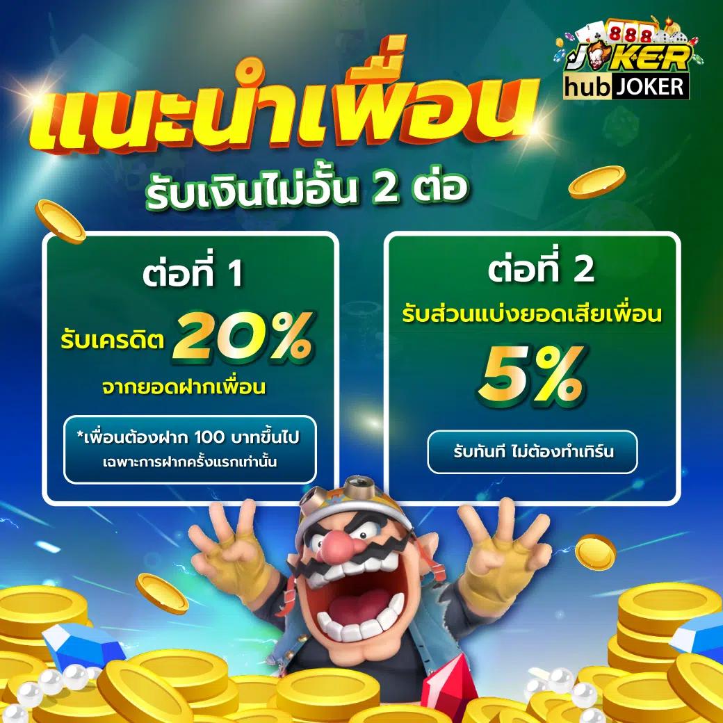 เล่นสล็อต PG เว็บตรงไม่ผ่านเอเย่นต์ พร้อมโปรโมชั่นสุดคุ้ม