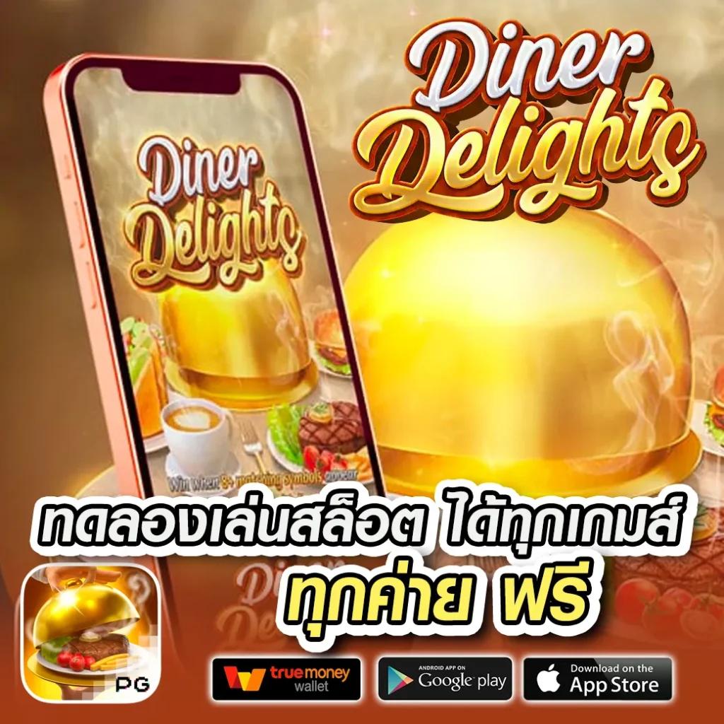 เล่นสล็อต pg เว็บตรง ครบทุกความมันส์ เดิมพันง่ายได้รับเงินจริง