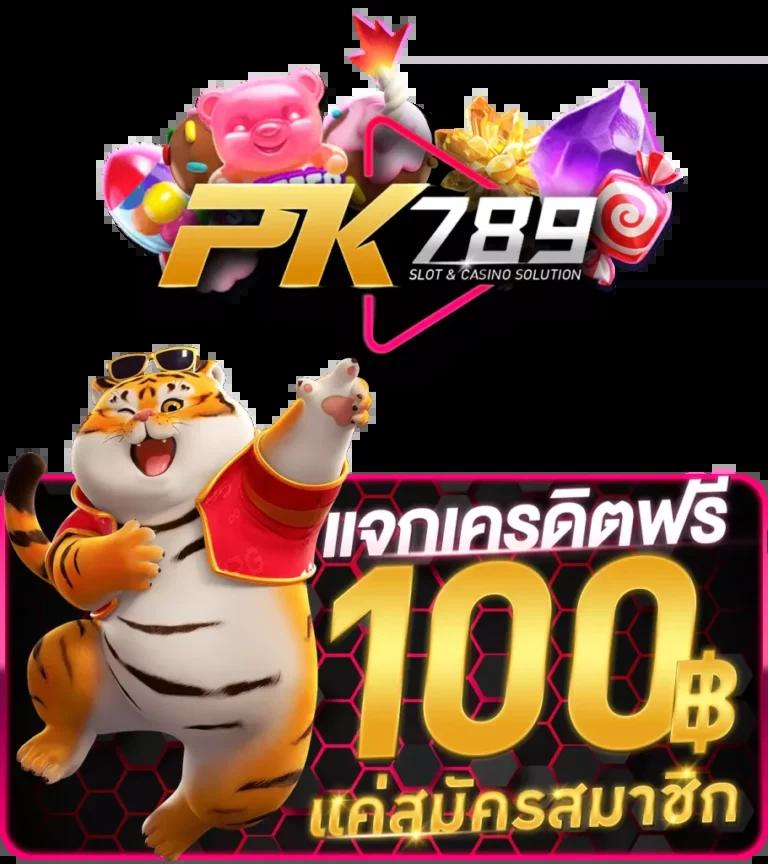 เล่นสล็อต star plus สล็อต เว็บตรง รวมเกมฮิต ล่าสุด 2024
