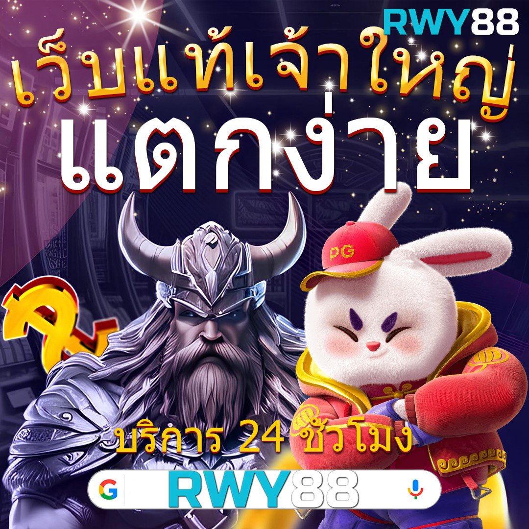 เล่นสล็อตฟรี ไม่มีขั้นต่ำ ระบบปลอดภัย มั่นใจ 2024