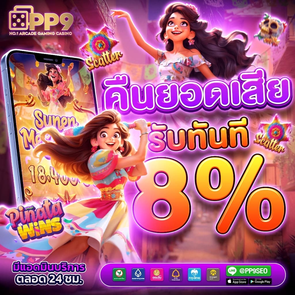 เล่นสล็อตยังไงให้ได้เงิน เทคนิคเล่นง่ายได้กำไรจริง