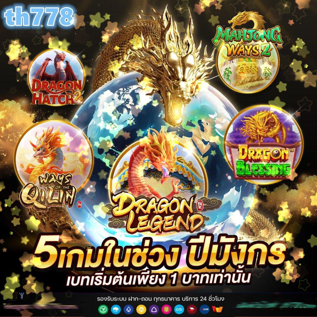 เล่นสล็อตออนไลน์ Power100 สล็อต เว็บตรงแตกง่าย สมัครเลยวันนี้