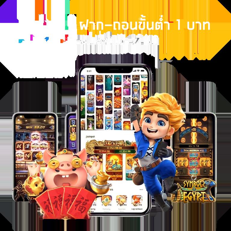 เล่นสล็อตออนไลน์ครบวงจรกับ pgspinplus ฝากถอนออโต้มั่นใจ 24 ชม