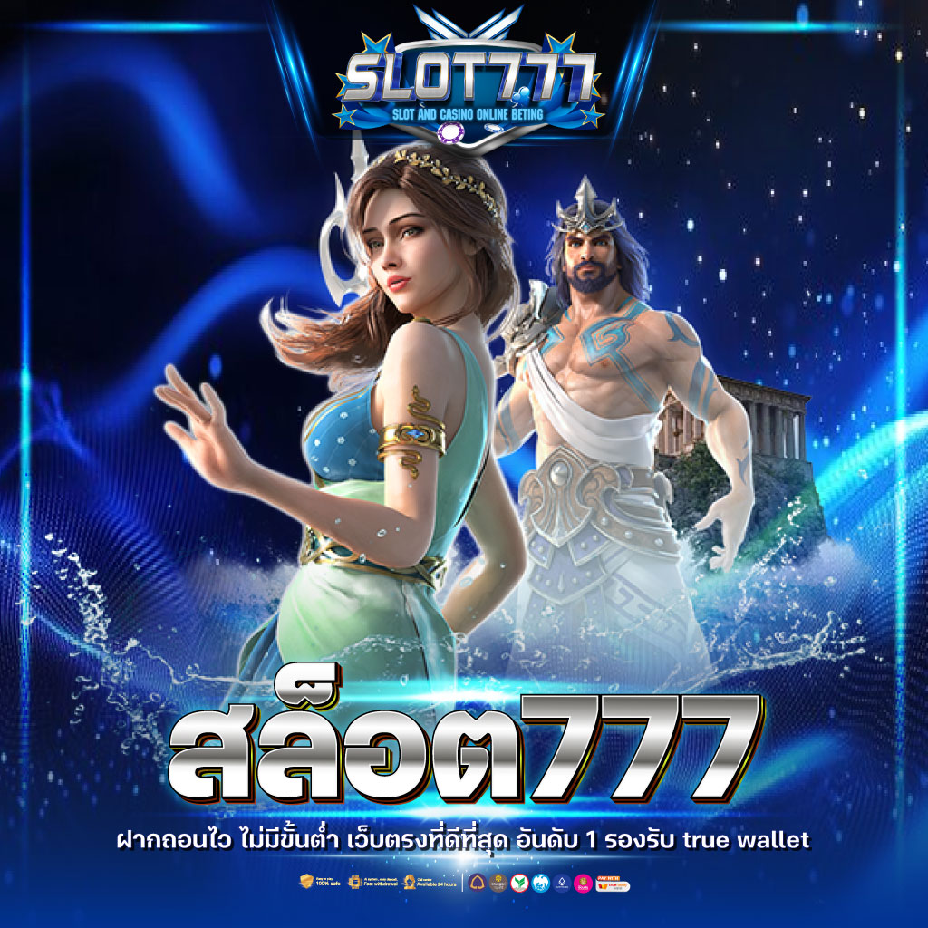 เล่นสล็อตออนไลน์สุดมันส์กับ สล็อต M98 เว็บตรงไม่ผ่านเอเย่นต์ บนมือถือ