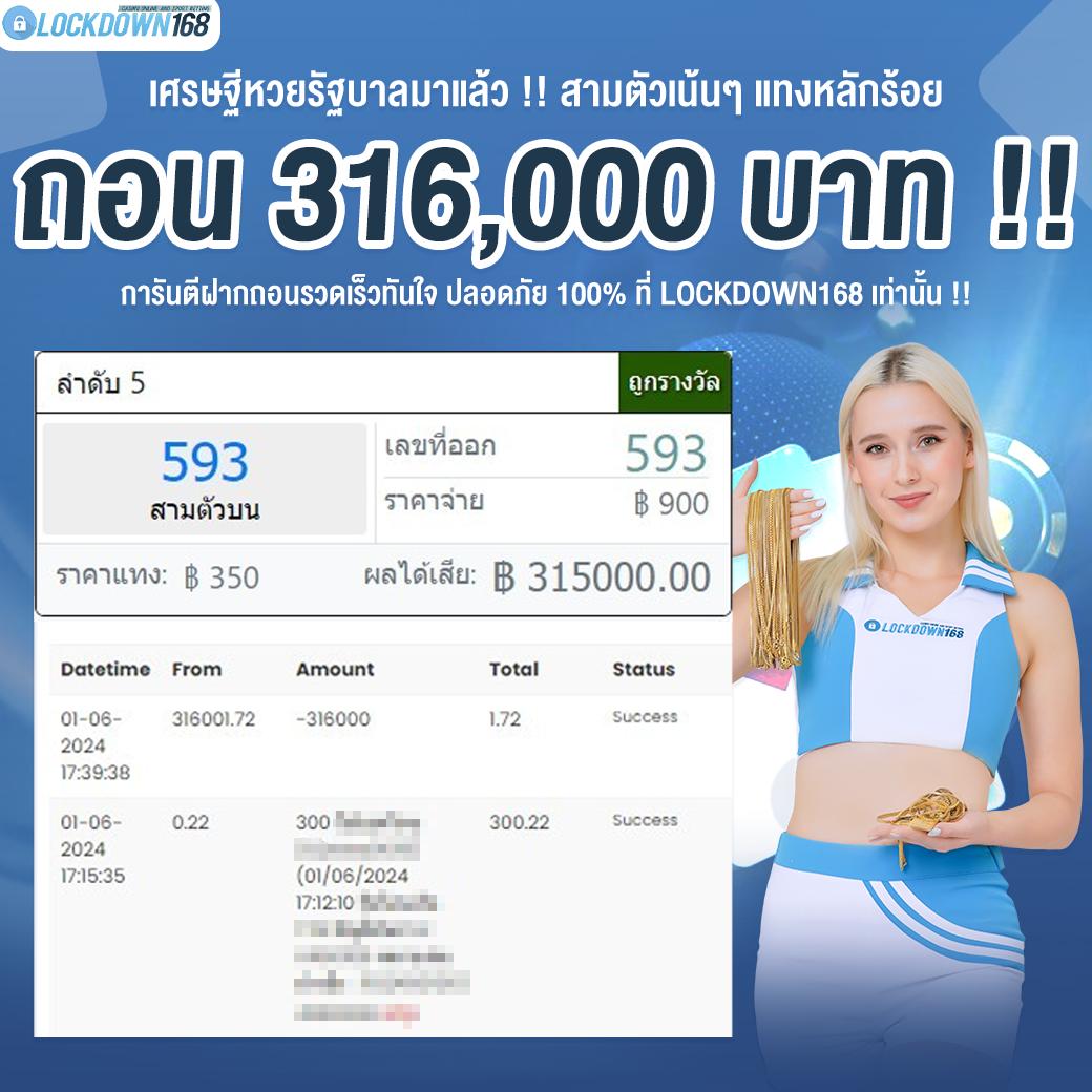 เล่นเกม โจ๊ก เกอร์ บนแพลตฟอร์มคาสิโนออนไลน์อันดับ1 ระบบทันสมัยที่สุด