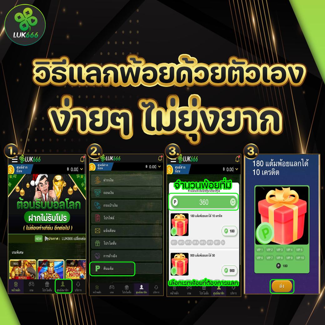 เล่นเกมได้เงินจริง กับคาสิโนออนไลน์ เกมเล่นได้เงิน เว็บใหม่ล่าสุด
