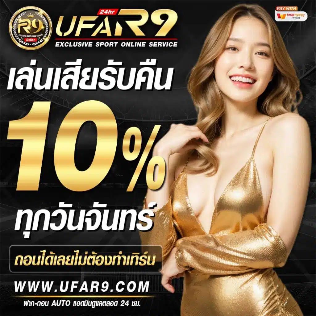 เลือกเล่น ak 888สล็อต เว็บตรง รวมเกมสล็อตยอดนิยม 2024