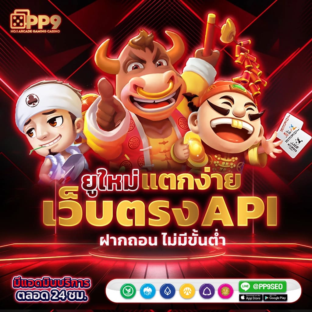 เลือกเล่นสล็อตออนไลน์ 777 เว็บตรง ฝากถอนไว โอกาสชนะสูง