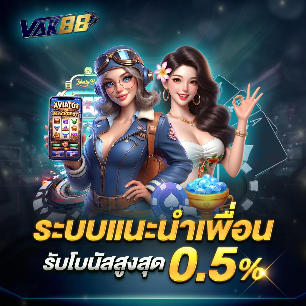 เว็บ1688สล็อต คาสิโนสุดมันส์ บริการเต็มรูปแบบพร้อมโปรโมชั่นสุดฮิต