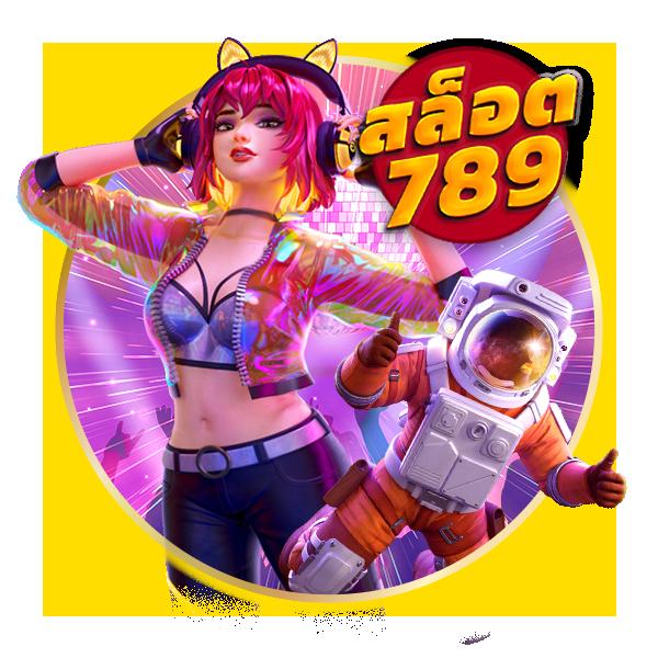 เว็บ4x4 bet คาสิโนเต็มรูปแบบ เล่นง่ายจ่ายจริง โบนัสหนักที่สุด