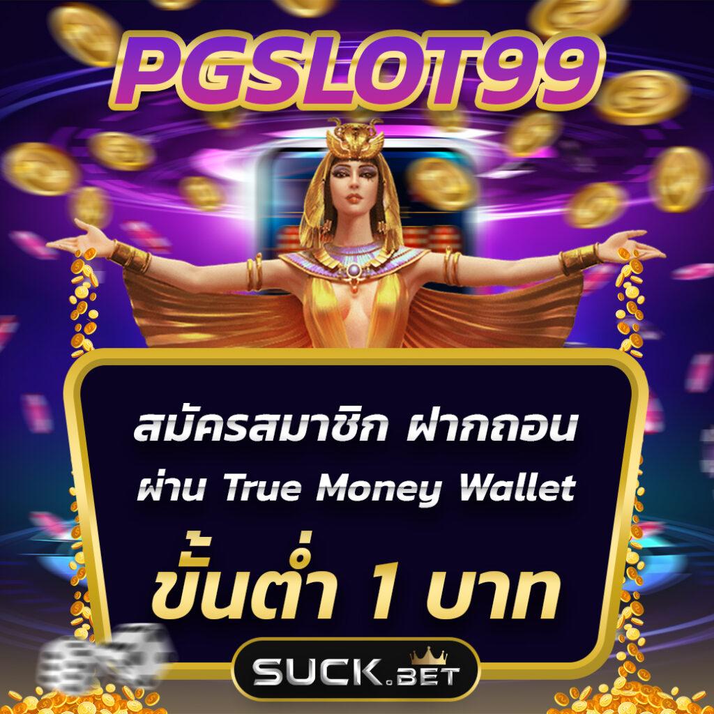 เว็บ4x4 slot คาสิโนออนไลน์ยอดนิยม รวมเกมสล็อตแท้ระดับแนวหน้า