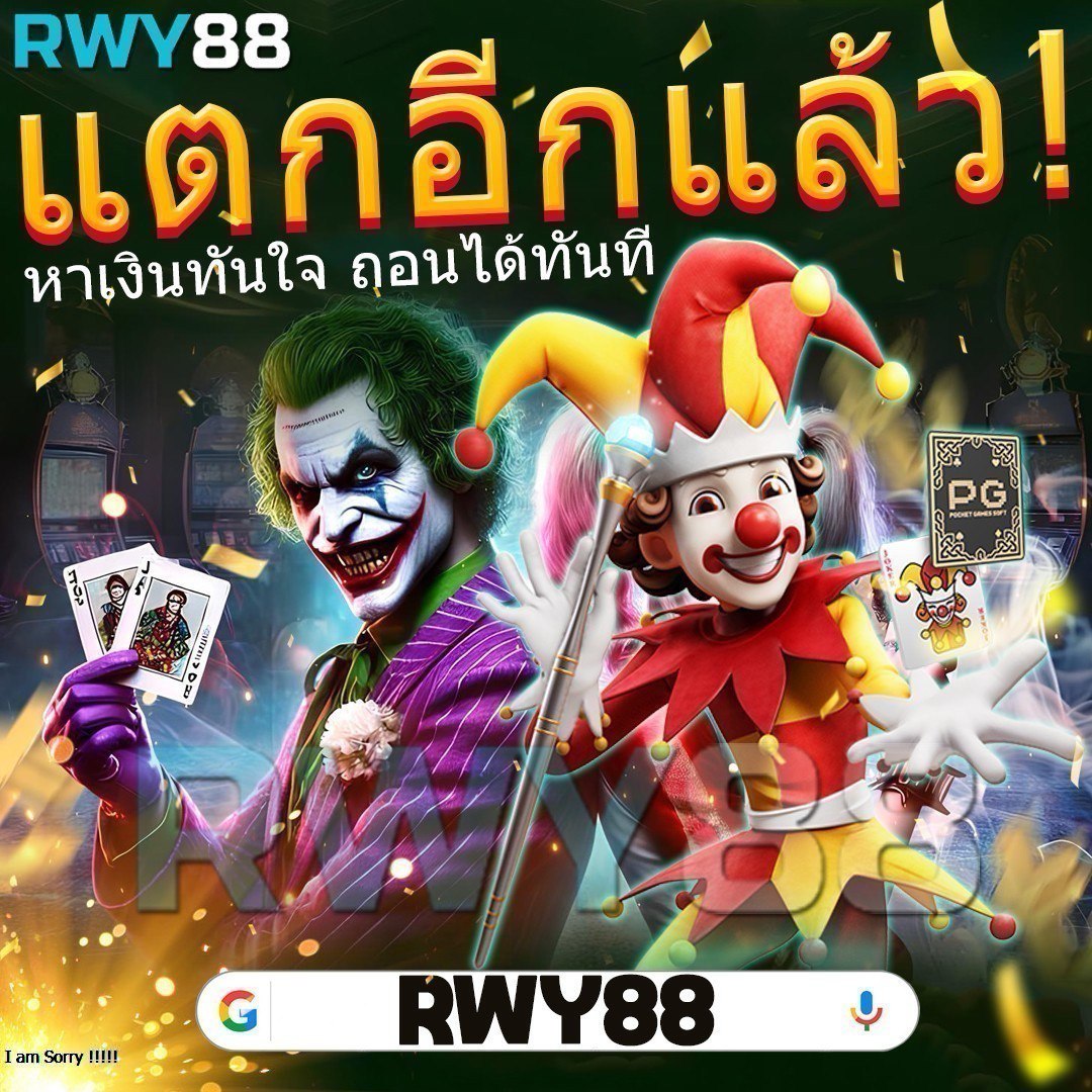 เว็บ 789 คาสิโนออนไลน์อันดับหนึ่ง ครบวงจรมากที่สุดในไทย