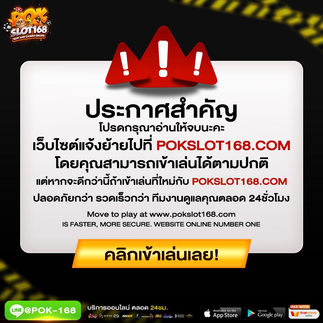 เว็บ lotto คาสิโนออนไลน์ครบวงจร ระบบทันสมัย สมัครง่าย ปลอดภัย