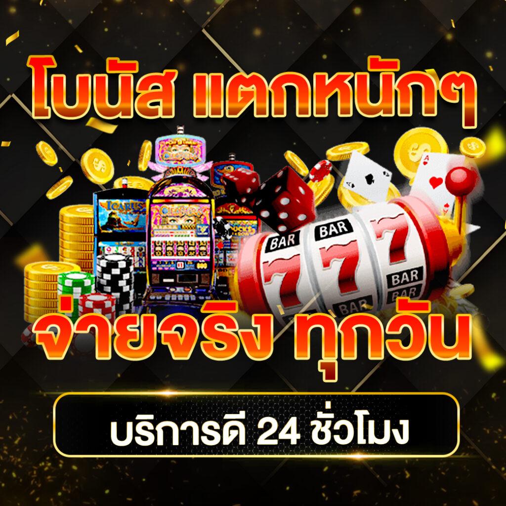 เว็บ pg เว็บ ตรง มั่งคง ปลอดภัย พร้อมโปรโมชั่นสุดเด็ด 2024