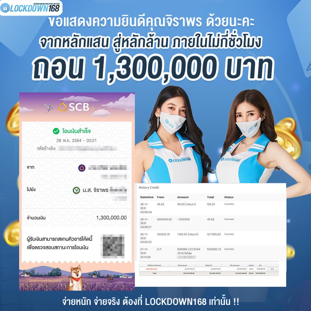เว็บ กงล้อ888 คาสิโนออนไลน์อันดับหนึ่งในไทย สมัครวันนี้รับโปรแรง