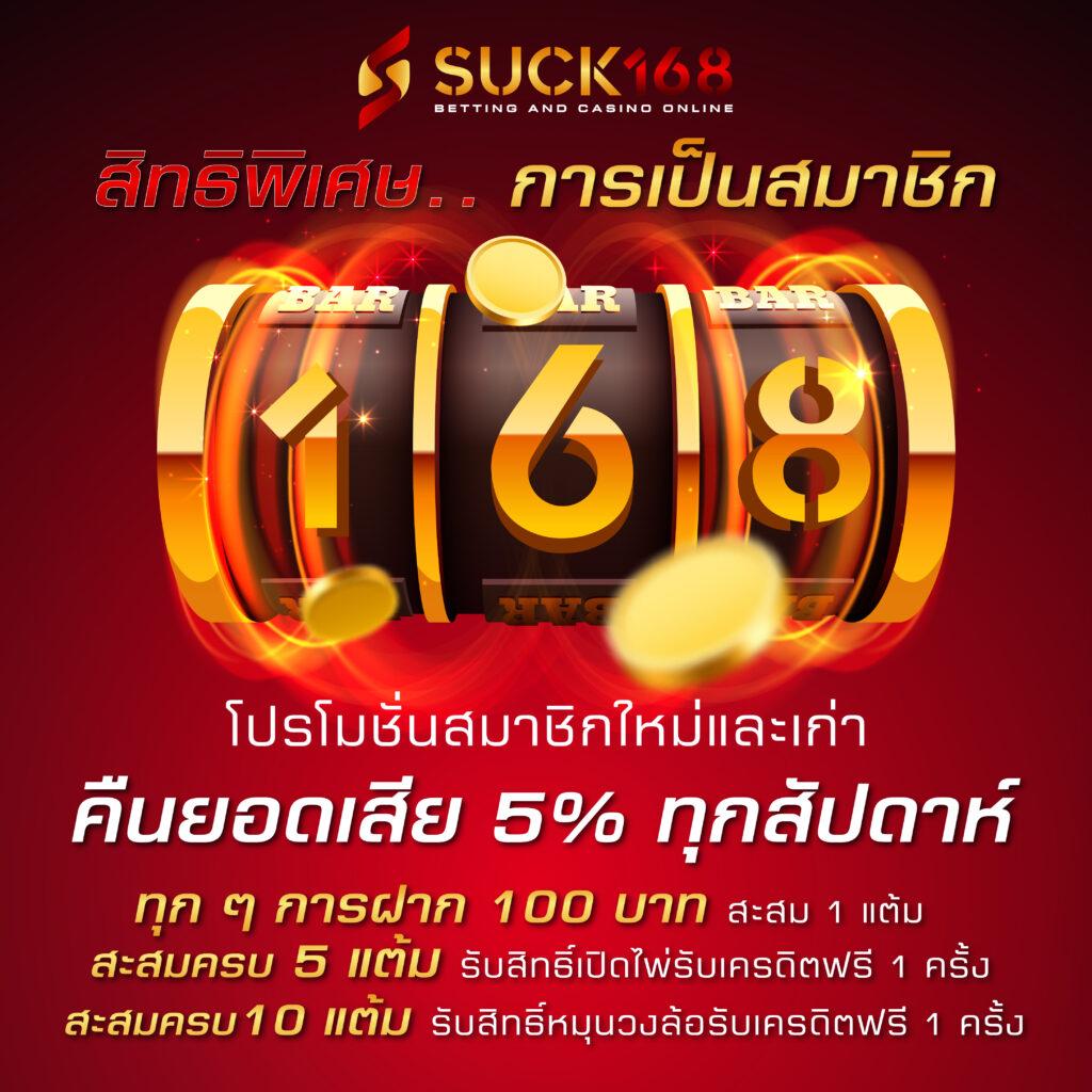 เว็บ ตรง g2g คาสิโนออนไลน์ลุ้นรางวัลง่าย เดิมพันปลอดภัยไร้กังวล