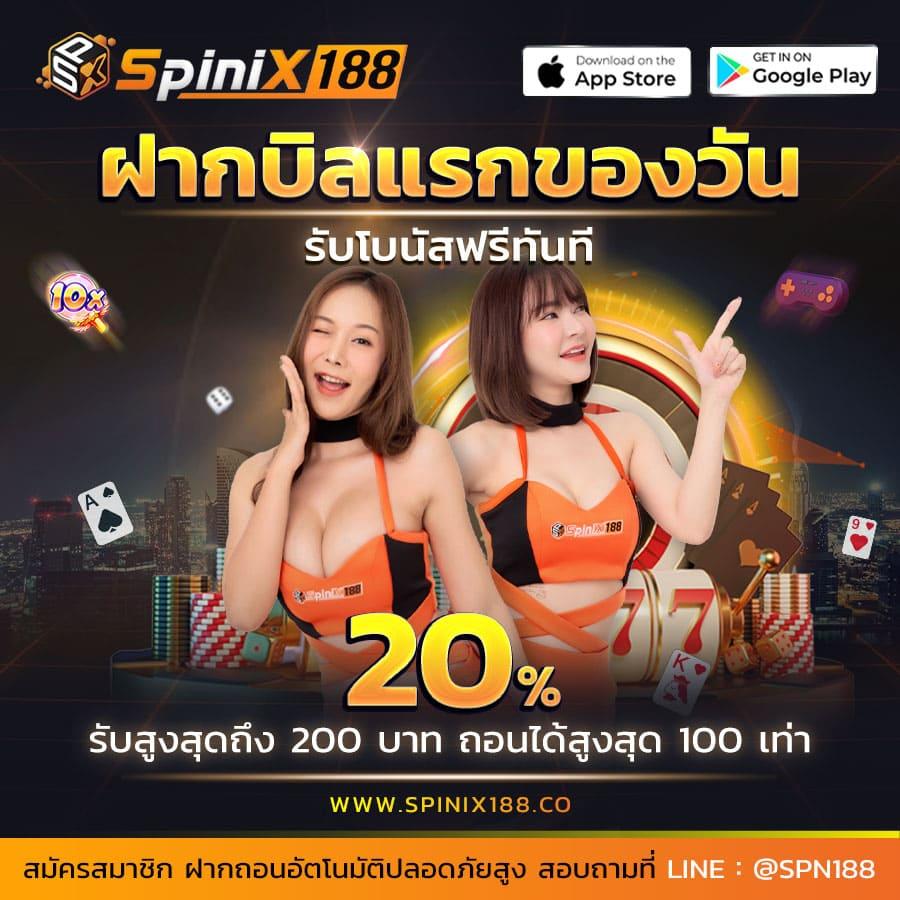 เว็บ ตรง สล็อต แพลตฟอร์มสล็อต บาคาร่า โปรโมชั่นสุดพรีเมี่ยม 2024