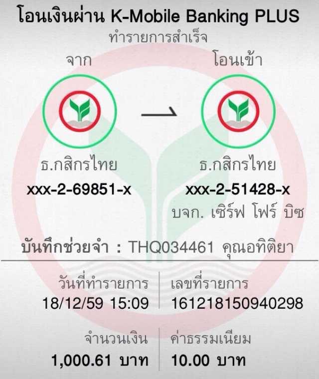 เว็บ นอก ตรง ไม่ ผ่าน เอเย่นต์ – เดิมพันมั่นใจ ปลอดภัย ไว้ใจได้