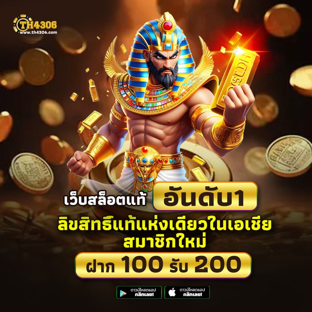เว็บ มีตังค์ สล็อต รวมเกมแตกง่าย จ่ายเต็มทุกยอด