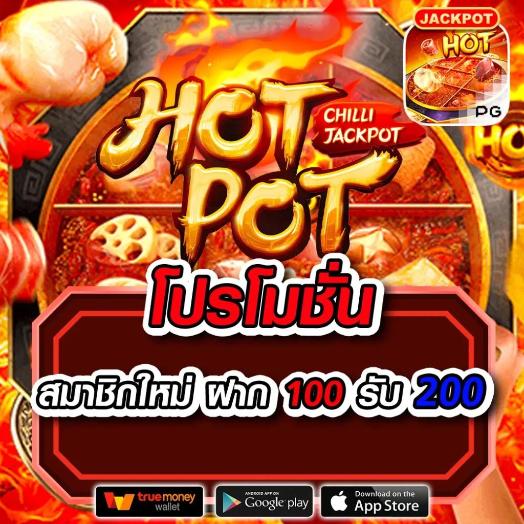 เว็บ ล็อตโต้วีไอพี คาสิโนออนไลน์ครบวงจร 2024 ระบบทันสมัยแนวหน้าการเดิมพัน