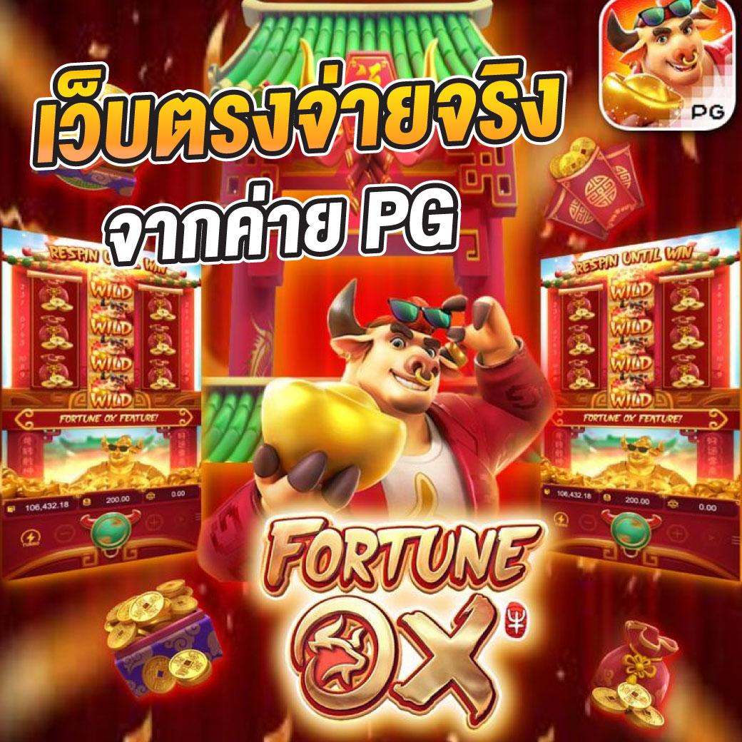 เว็บ สล็อต 88 แหล่งรวมเกมแตกง่าย รวมโปรโมชั่นสุดคุ้ม 2024