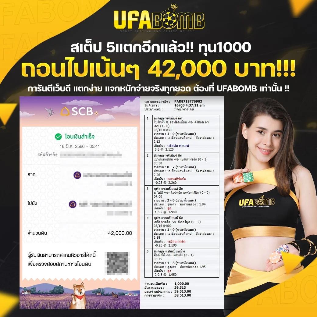 เว็บ สล็อต ตรง รวมเกมสล็อตมีโบนัสมากที่สุดในไทย
