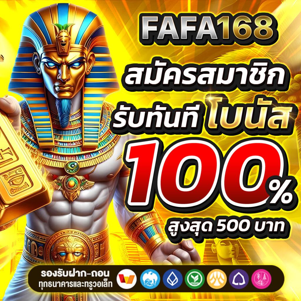 เว็บ สล็อต ตรงจาก ต่างประเทศ มั่นคง ปลอดภัย เล่นง่าย ได้เงินจริง