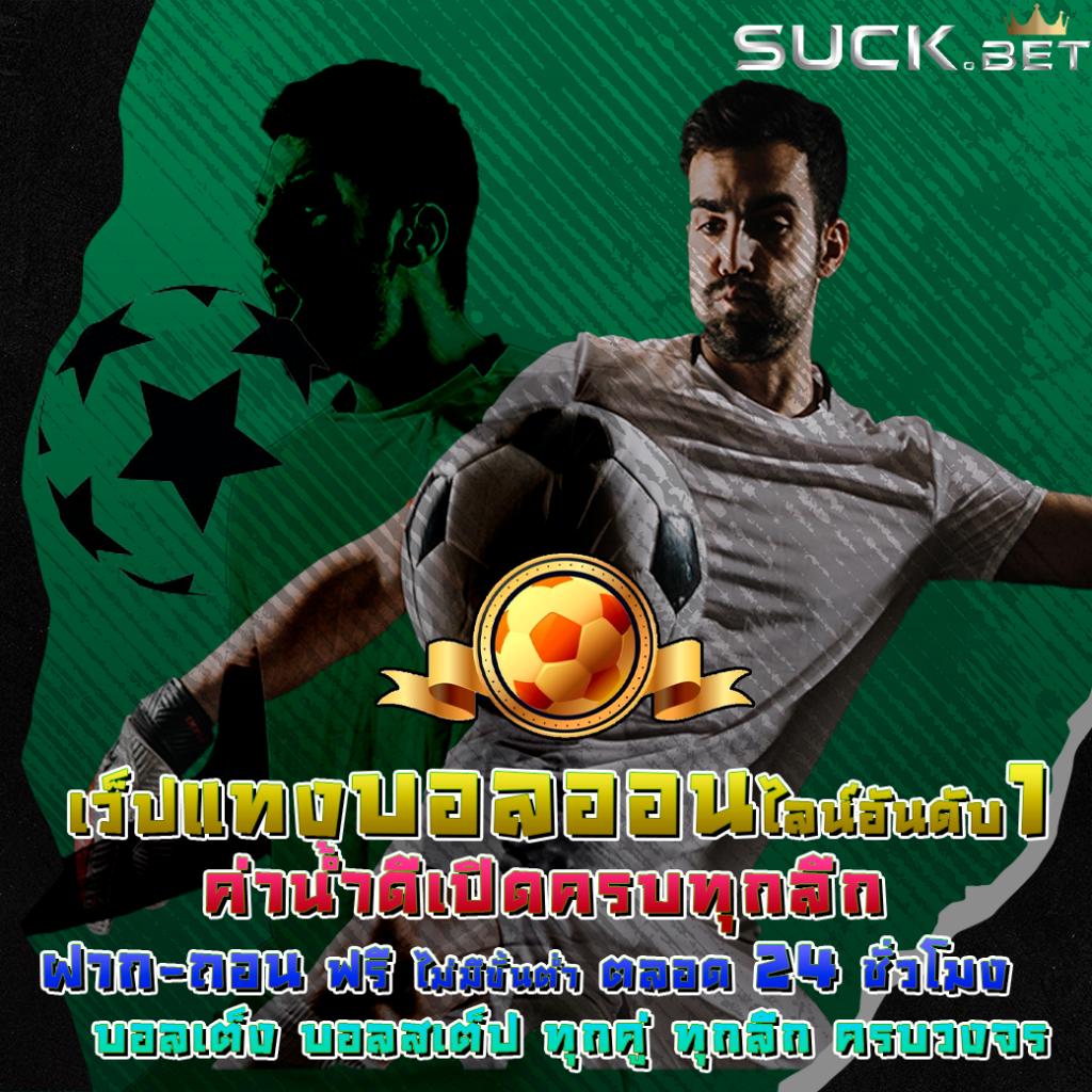 เว็บ สล็อต ที่ ดี ที่สุด รวมเกมฮิตและโบนัสแตกง่ายอันดับ 1