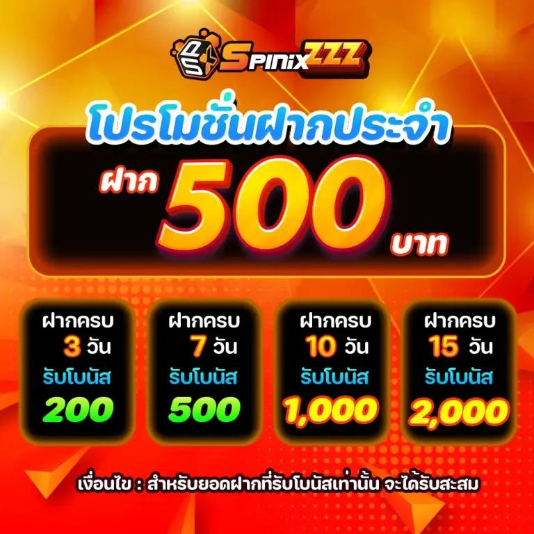 เว็บ สล็อต ฝาก 10 รับ 100 ล่าสุด พร้อมโปรโมชั่นสุดคุ้มทันที