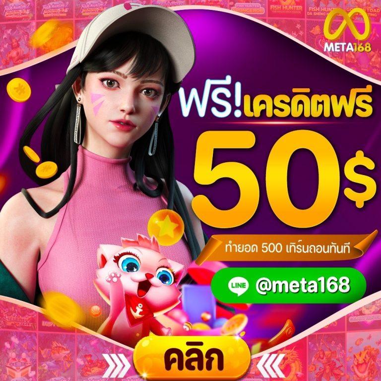 เว็บ สล็อต ฝาก ถอน true wallet บริการรวดเร็ว อัปเดตล่าสุด 2024