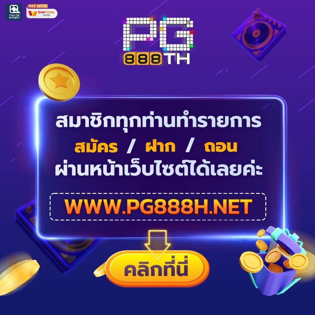 เว็บ สล็อต ฝาก ถอน วอ เลท เล่นง่ายได้เงินจริง ปลอดภัย คุ้มค่า