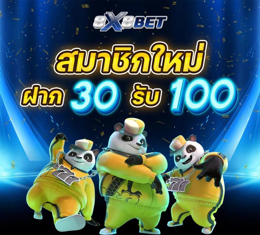 เว็บ สล็อต วอ เลท เว็บตรง ฝาก-ถอน ไวดีที่สุด พร้อมโปรโมชั่นสุดคุ้ม