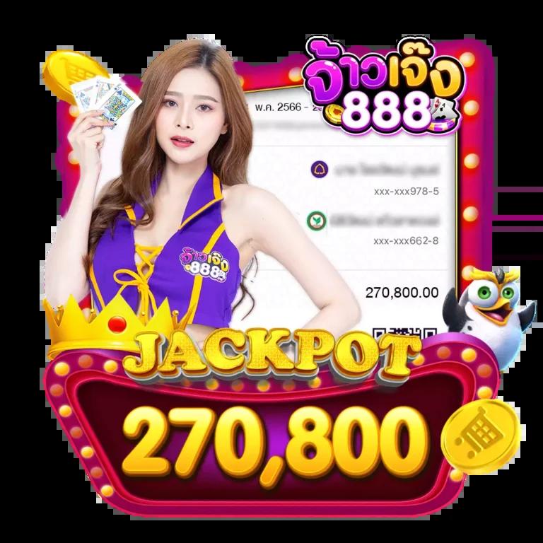 เว็บ หมีสีชมพู คาสิโนออนไลน์สุดฮิต พร้อมโปรโมชั่นใหม่ล่าสุด