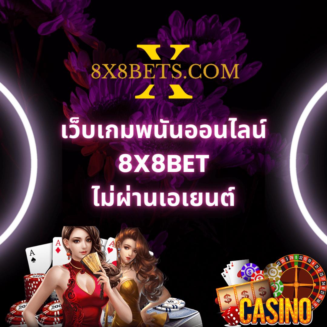 เว็บ หวย ค่ายเกมดัง บริการรวดเร็ว จ่ายจริงทุกยอด