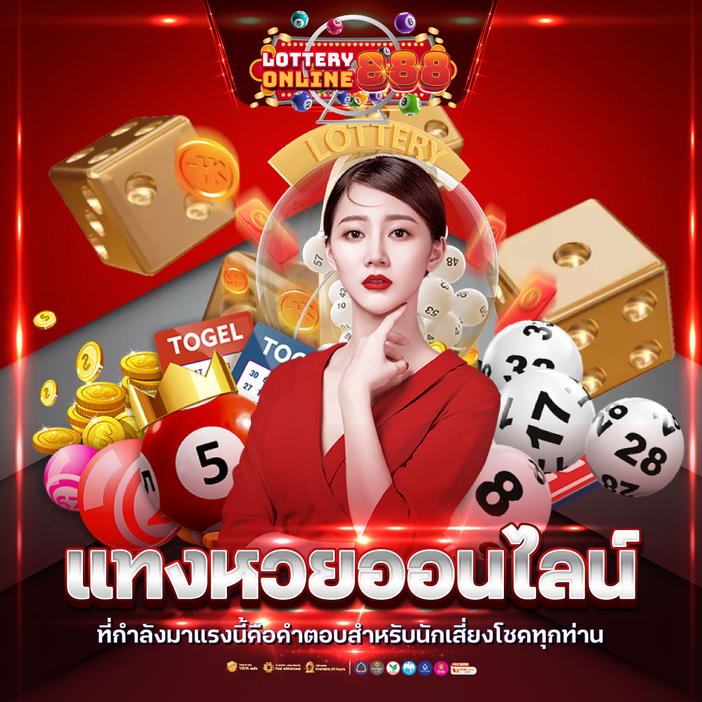 เว็บคาสิโนออนไลน์ บอลสดวันนี้ 888 คาสิโนสดครบวงจร จัดเต็มทุกความมันส์