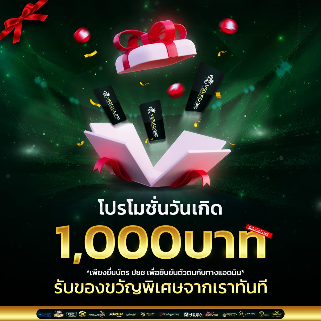 เว็บคาสิโนออนไลน์อันดับหนึ่ง ฝากถอนรวดเร็ว พร้อมโบนัสเพียบ