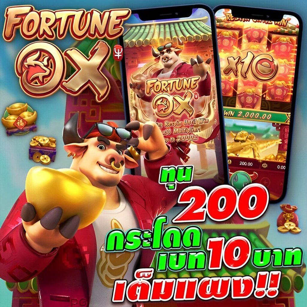 เว็บซื้อหวย เว็บตรง คอหวยไว้วางใจ อัตราจ่ายสูงทันใจ