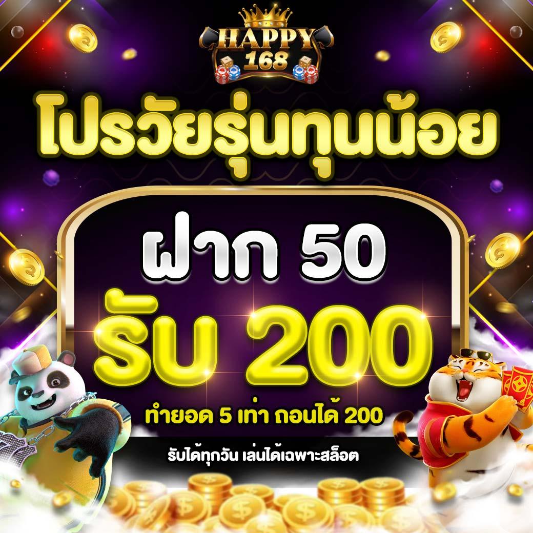 เว็บซื้อหวยออนไลน์ บริการครบ จบในที่เดียว แทงง่าย ราคาดีที่สุด