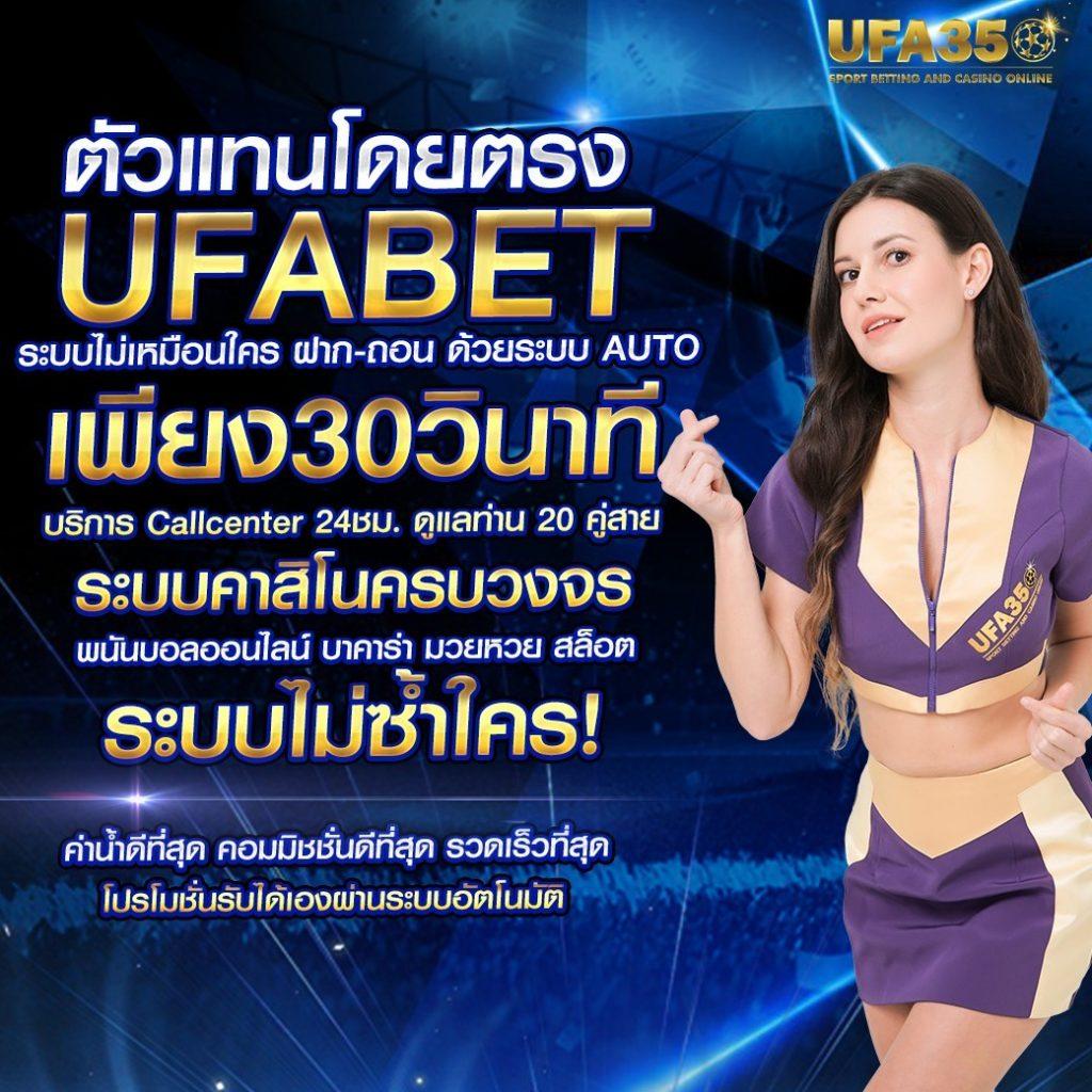 เว็บตรง100% ศูนย์รวมเกมคาสิโนออนไลน์มาตรฐานสูงที่สุดในไทย
