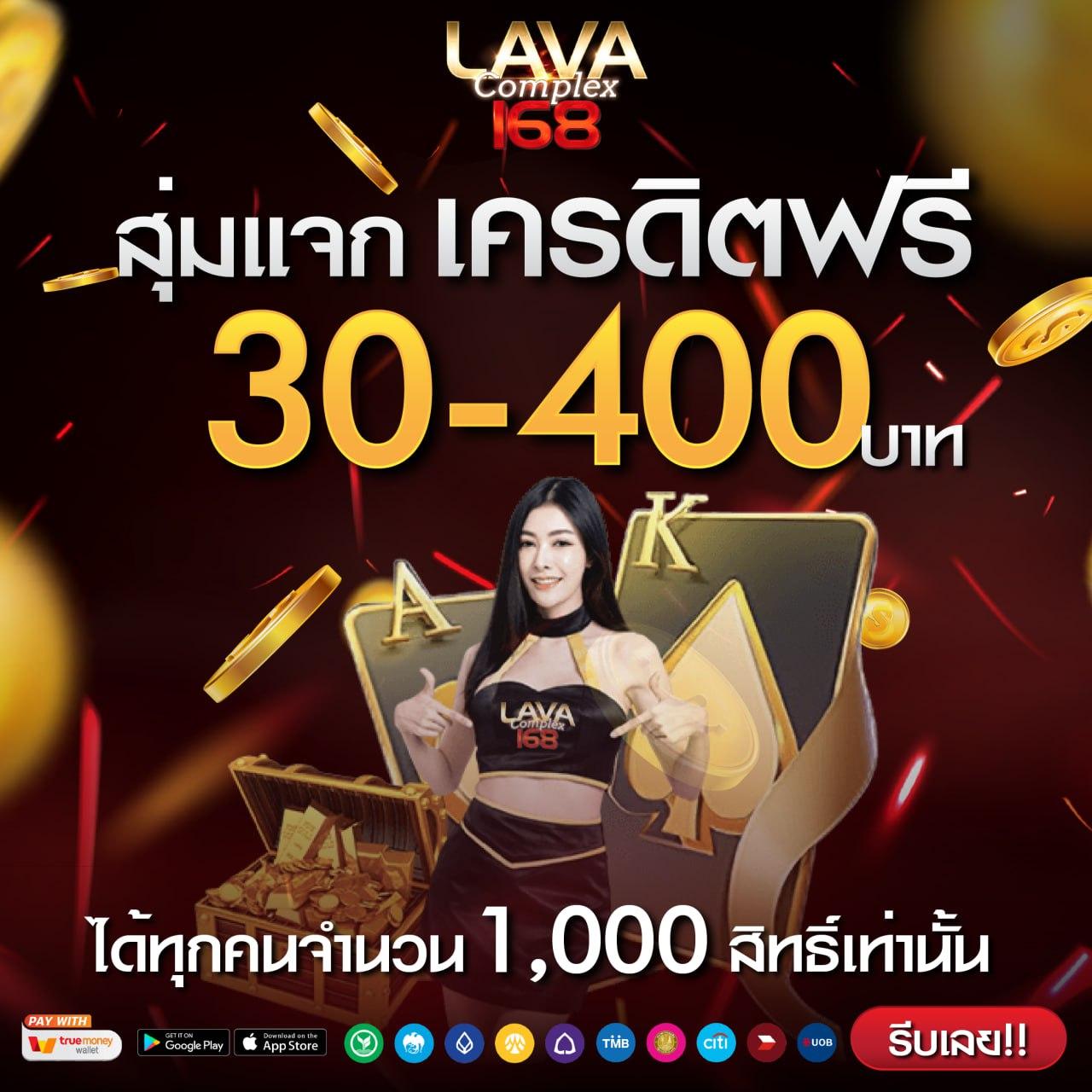 เวบตรง คาสิโนออนไลน์ ฝากถอนง่าย รวดเร็วทันใจในไทย