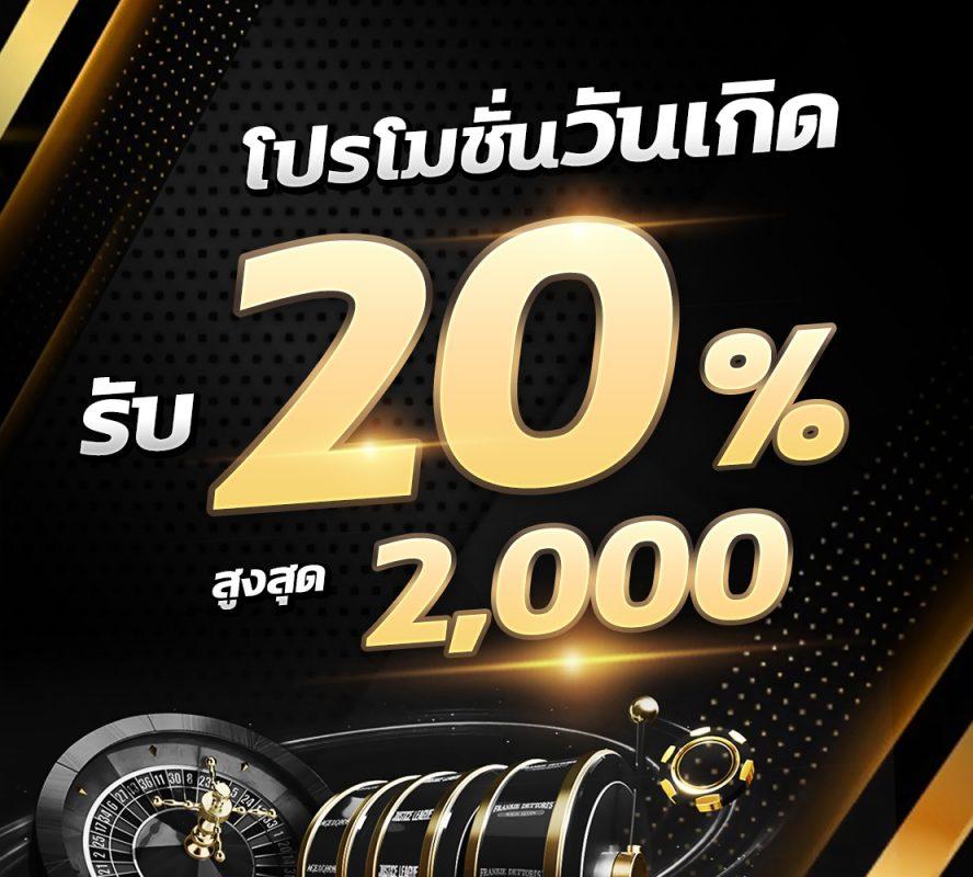 เว็บตรง รองรับ วอ เลท ระบบใหม่ล่าสุด | ปลอดภัย มั่นใจ 100%