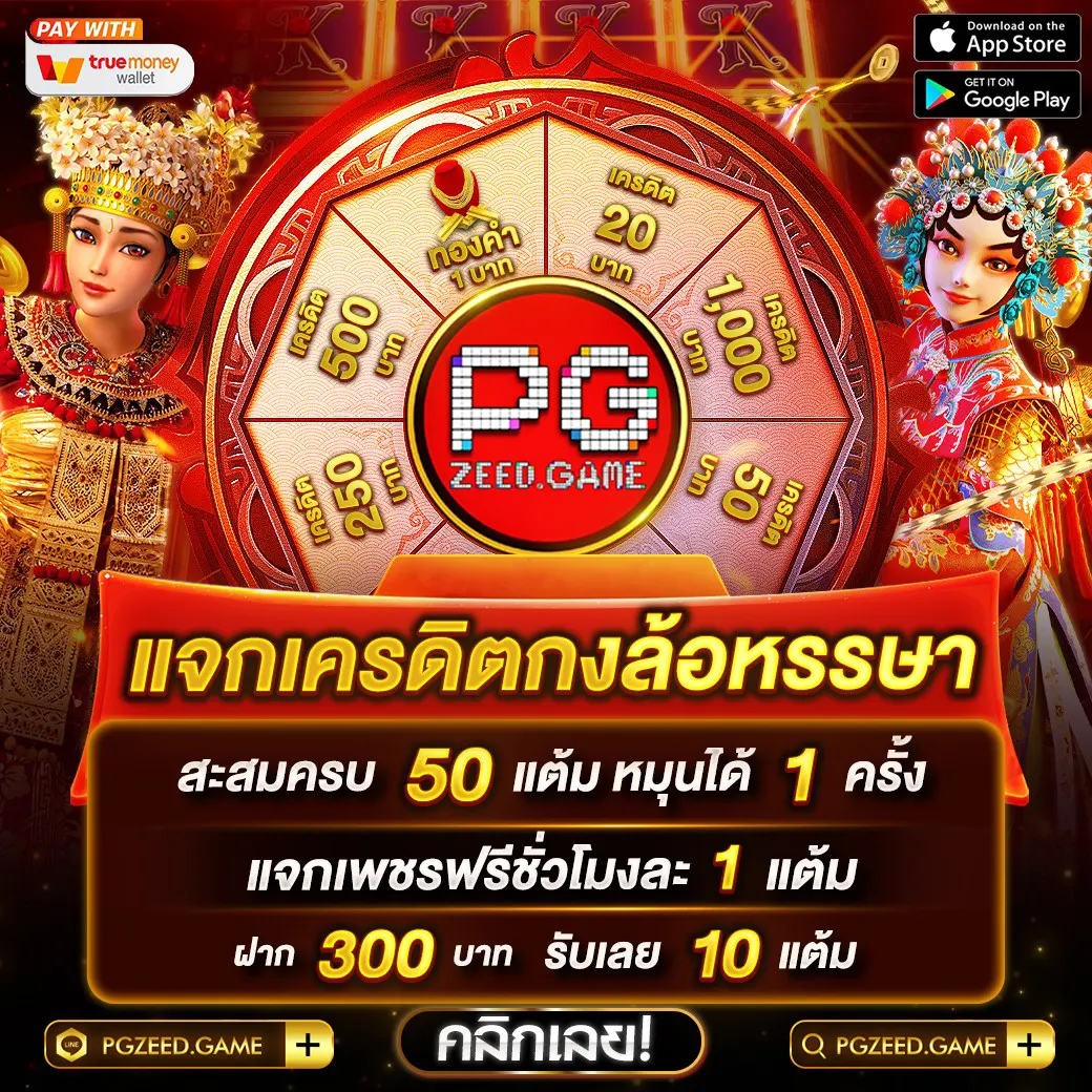 เว็บตรง ไม่ผ่านเอเย่นต์ ใหม่ล่าสุด บริการดีที่สุด 2024